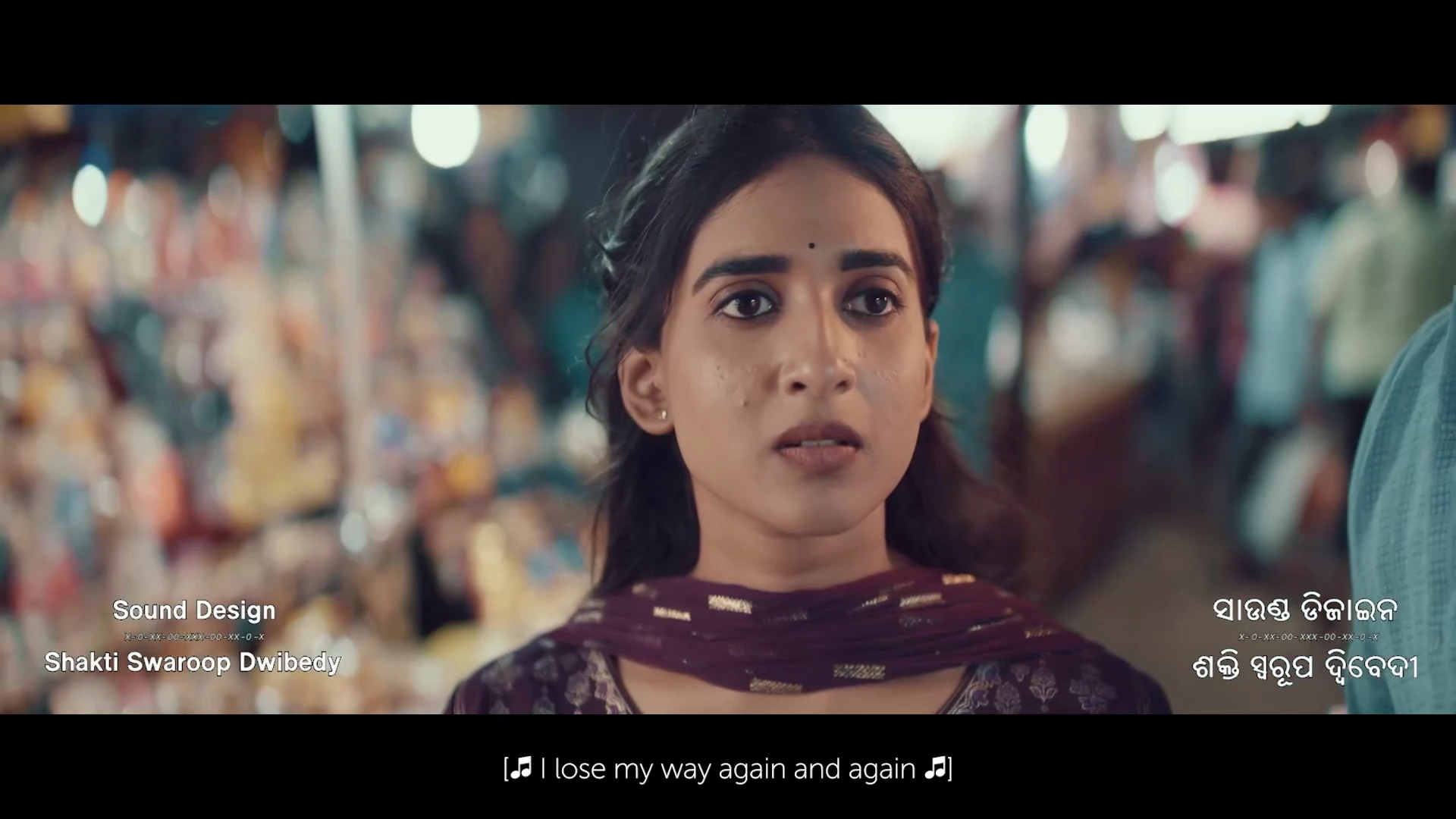 Screenshot 1 - Chhaki Suna 2026 Odia Audio