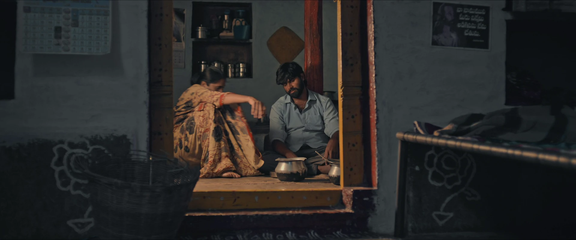 Screenshot 4 - Cocoons 2026 Telugu Audio