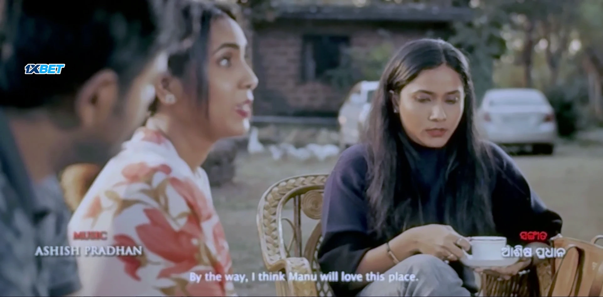 Screenshot 1 - Dahaan 2026 Odia Audio HQ