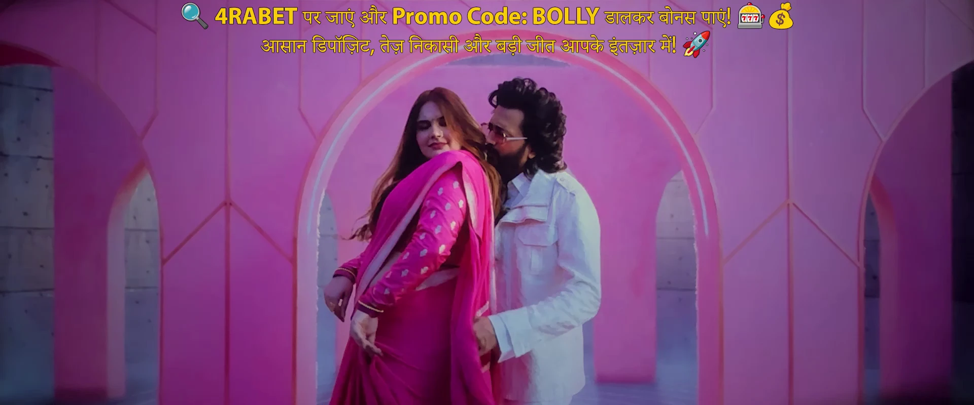 Screenshot 3 - Dhamaal 4 2026 Hindi Line HQ