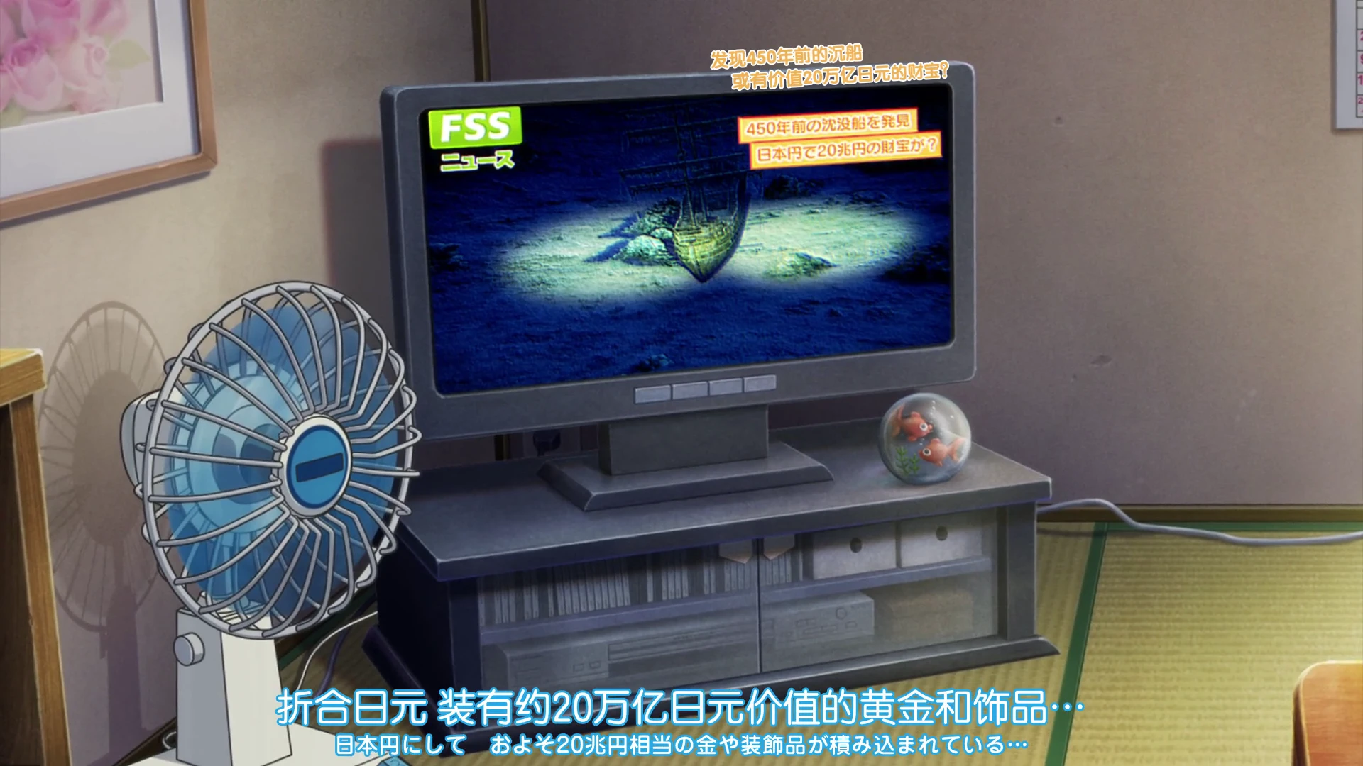 Screenshot 1 - Doraemon: Nobita and the New Castle of the Undersea Devil 2026 Hindi Line Dual Audio
