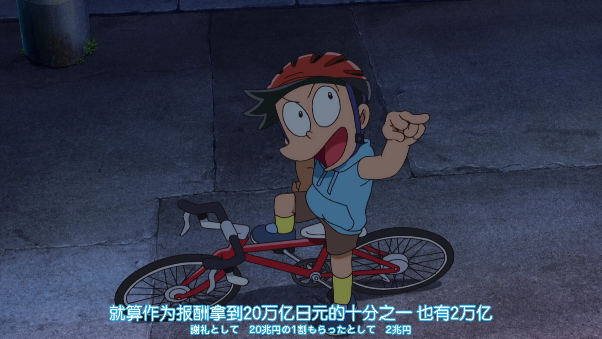 Screenshot 2 - Doraemon: Nobita and the New Castle of the Undersea Devil 2026 Hindi Line Dual Audio
