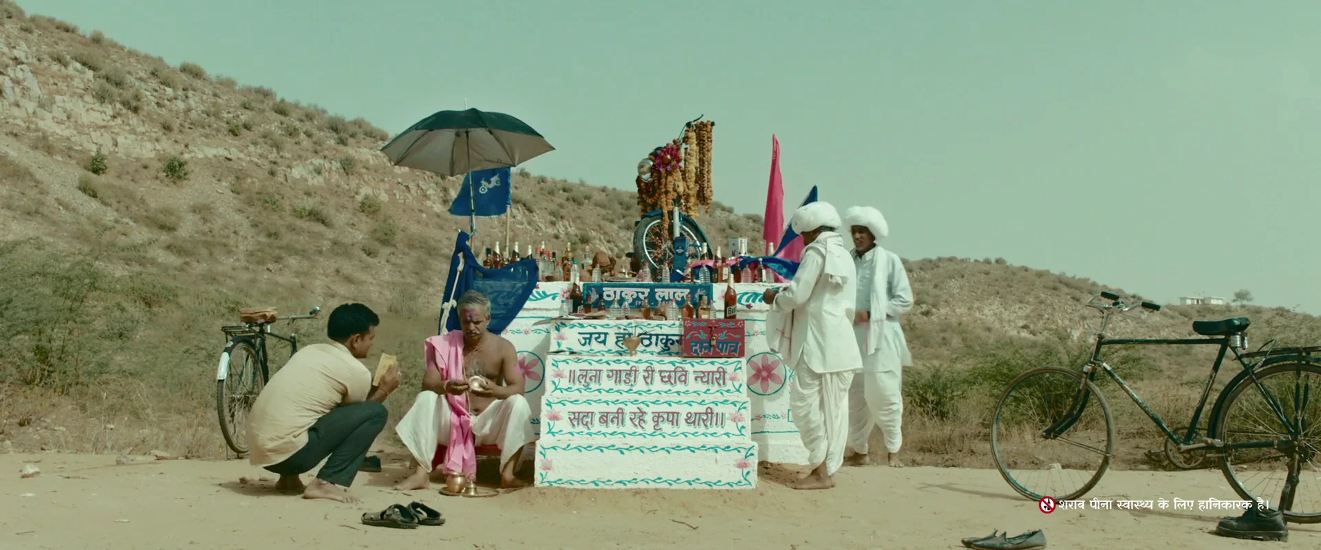 Screenshot 3 - Dug Dug 2026 Hindi Audio