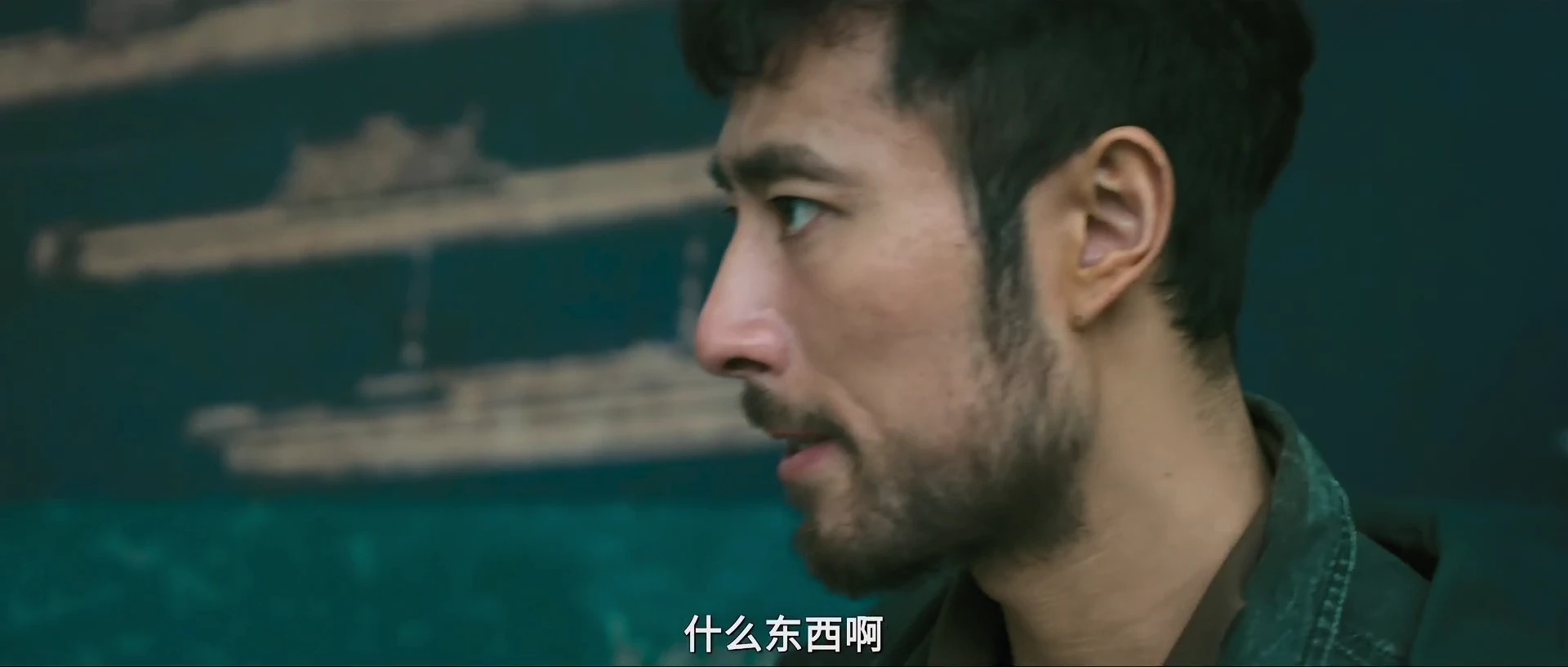 Screenshot 3 - Fury in the Shadows 2026 Hindi Dual Audio
