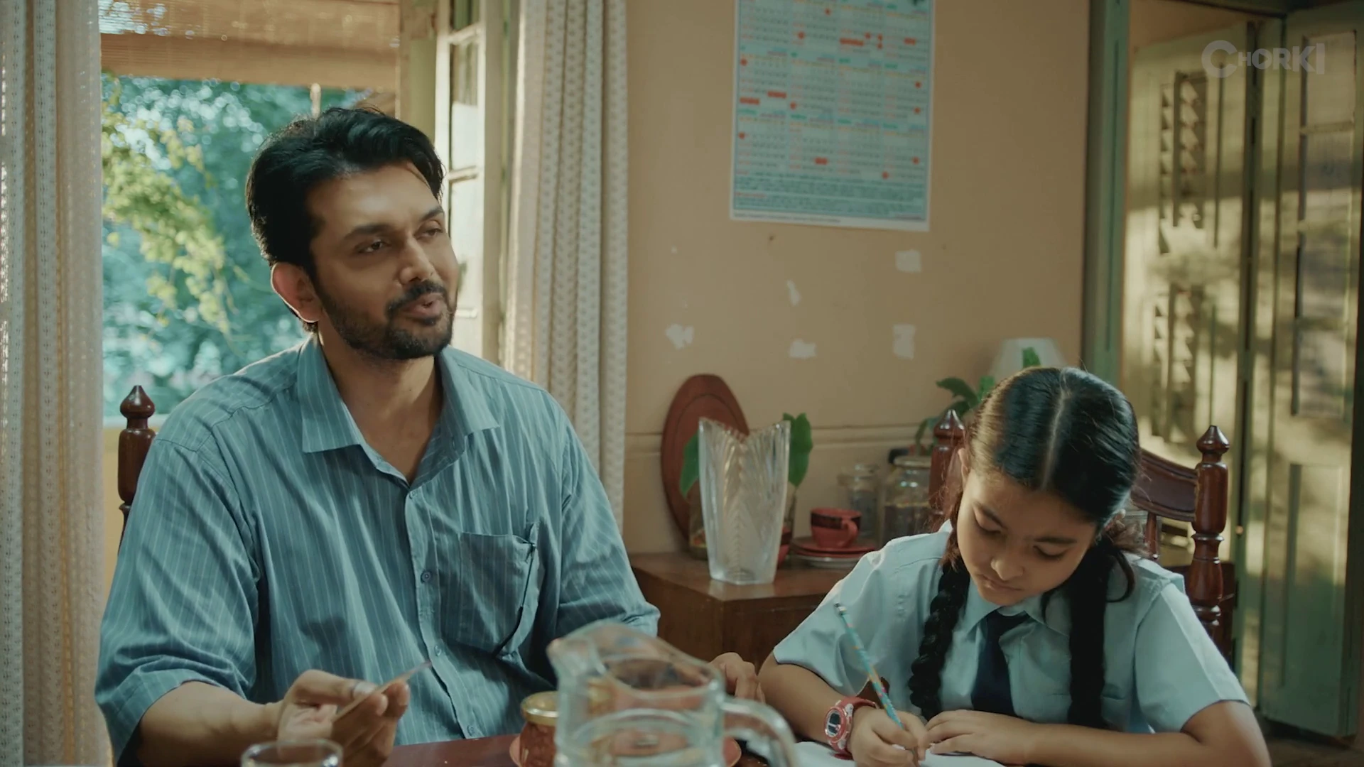 Screenshot 1 - Happily Married 2026 Bengali Audio