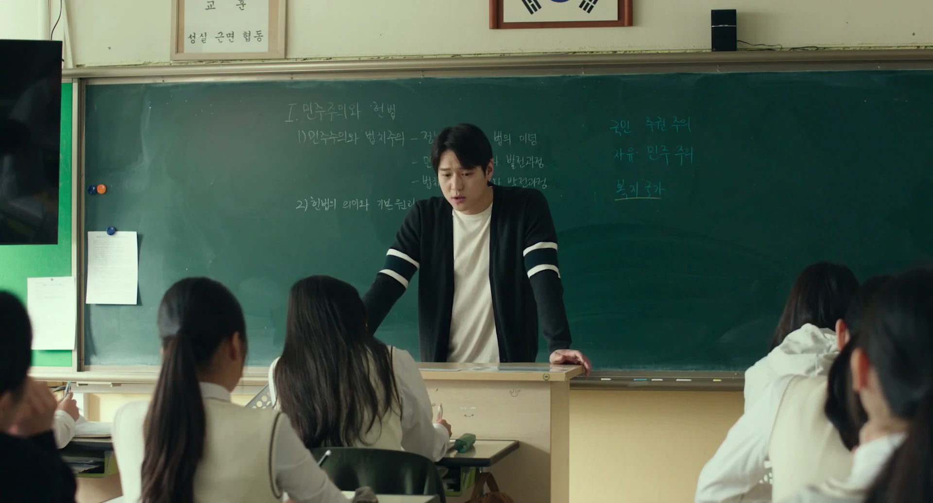 Screenshot 3 - Hurdle 2025 Korean Audio