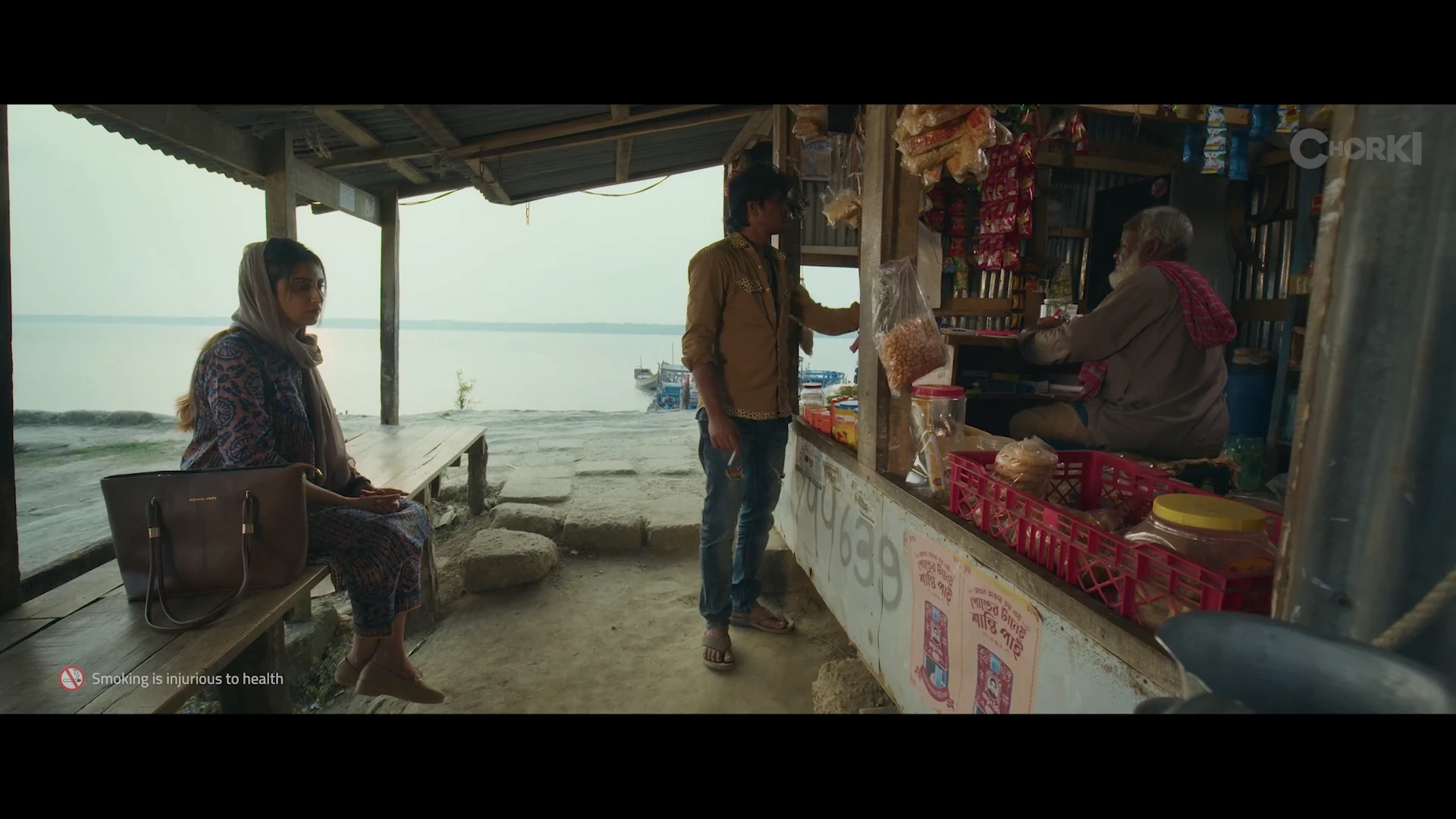 Screenshot 1 - Lifeline 2026 Bengali Audio