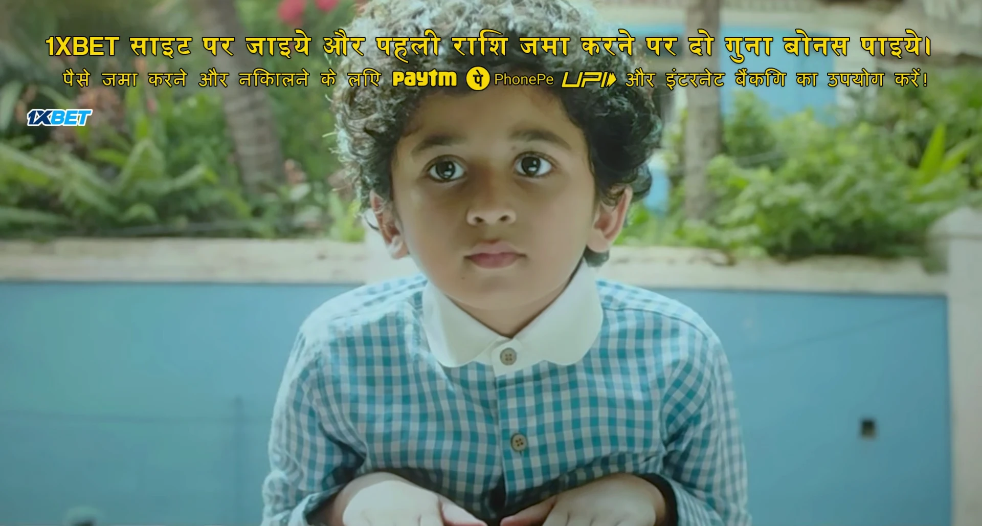 Screenshot 6 - Little Thomas 2026 Hindi Audio HQ