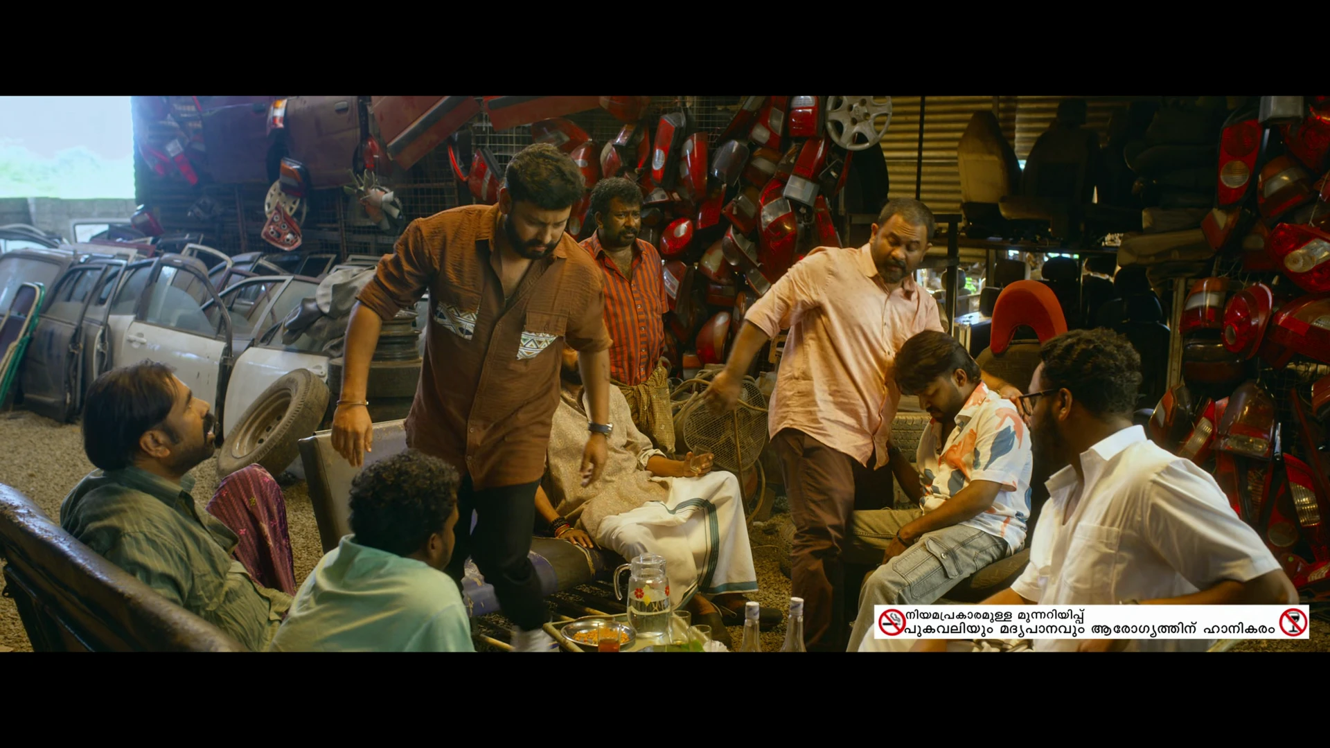 Screenshot 3 - Magic Mushrooms 2026 Malayalam Audio
