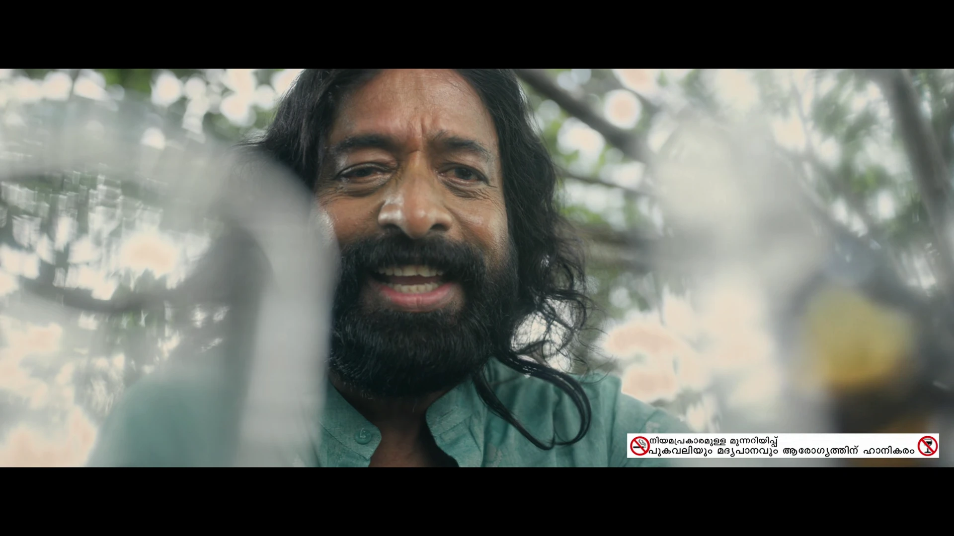Screenshot 5 - Magic Mushrooms 2026 Malayalam Audio
