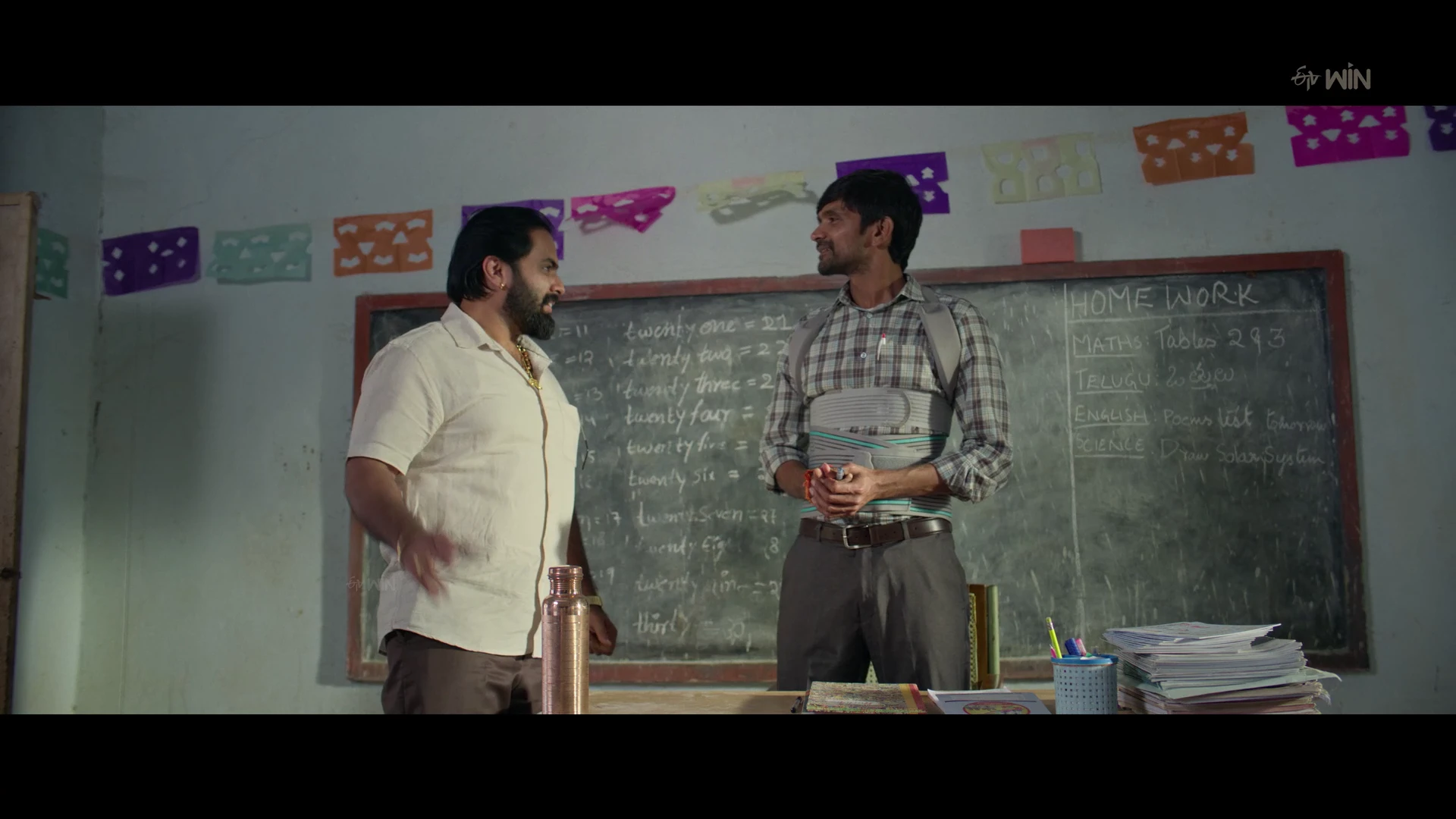 Screenshot 2 - Moolyam 2026 Telugu Audio
