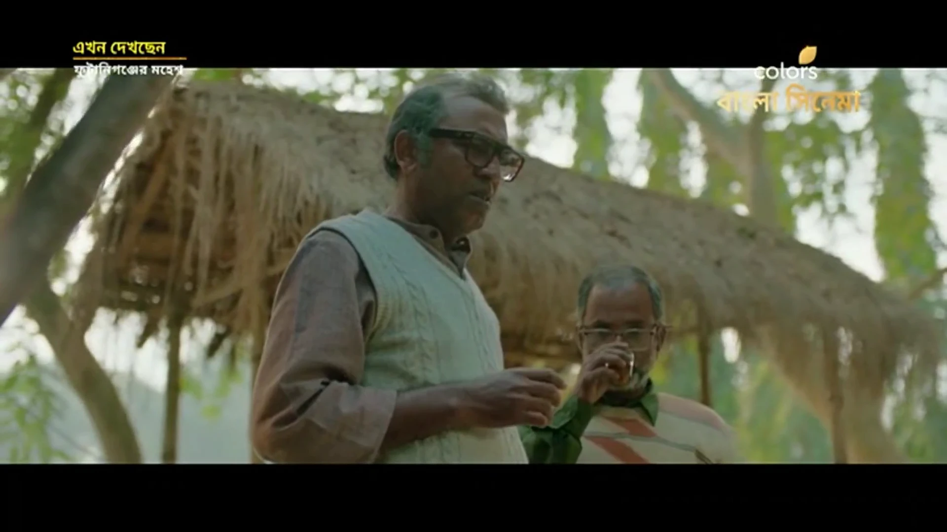 Screenshot 1 - Phutaniganjer Mahesh 2026 Bengali Audio HDTVRip