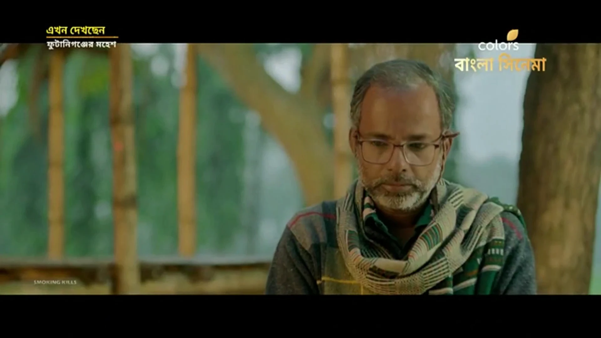 Screenshot 2 - Phutaniganjer Mahesh 2026 Bengali Audio HDTVRip