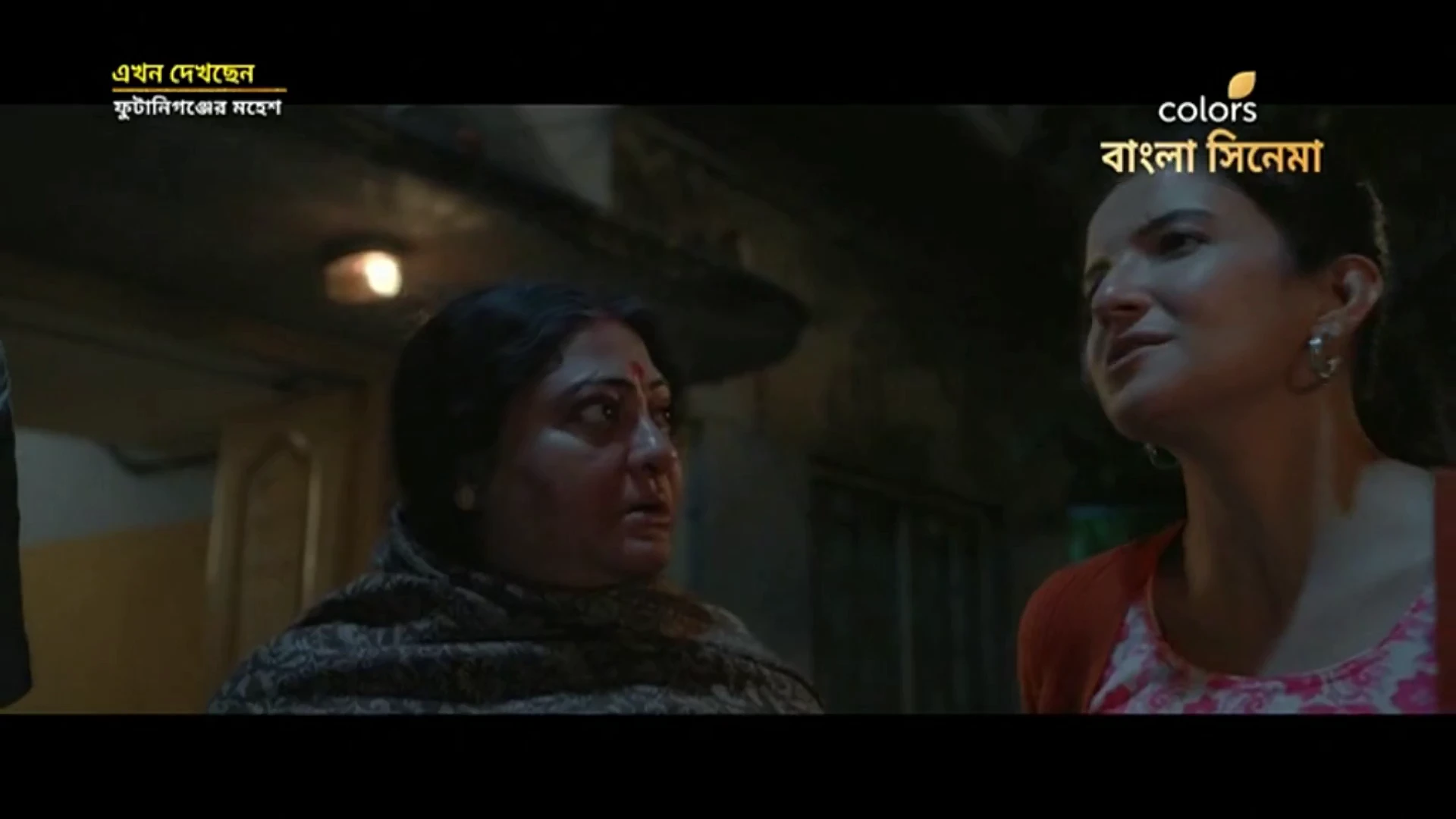 Screenshot 3 - Phutaniganjer Mahesh 2026 Bengali Audio HDTVRip