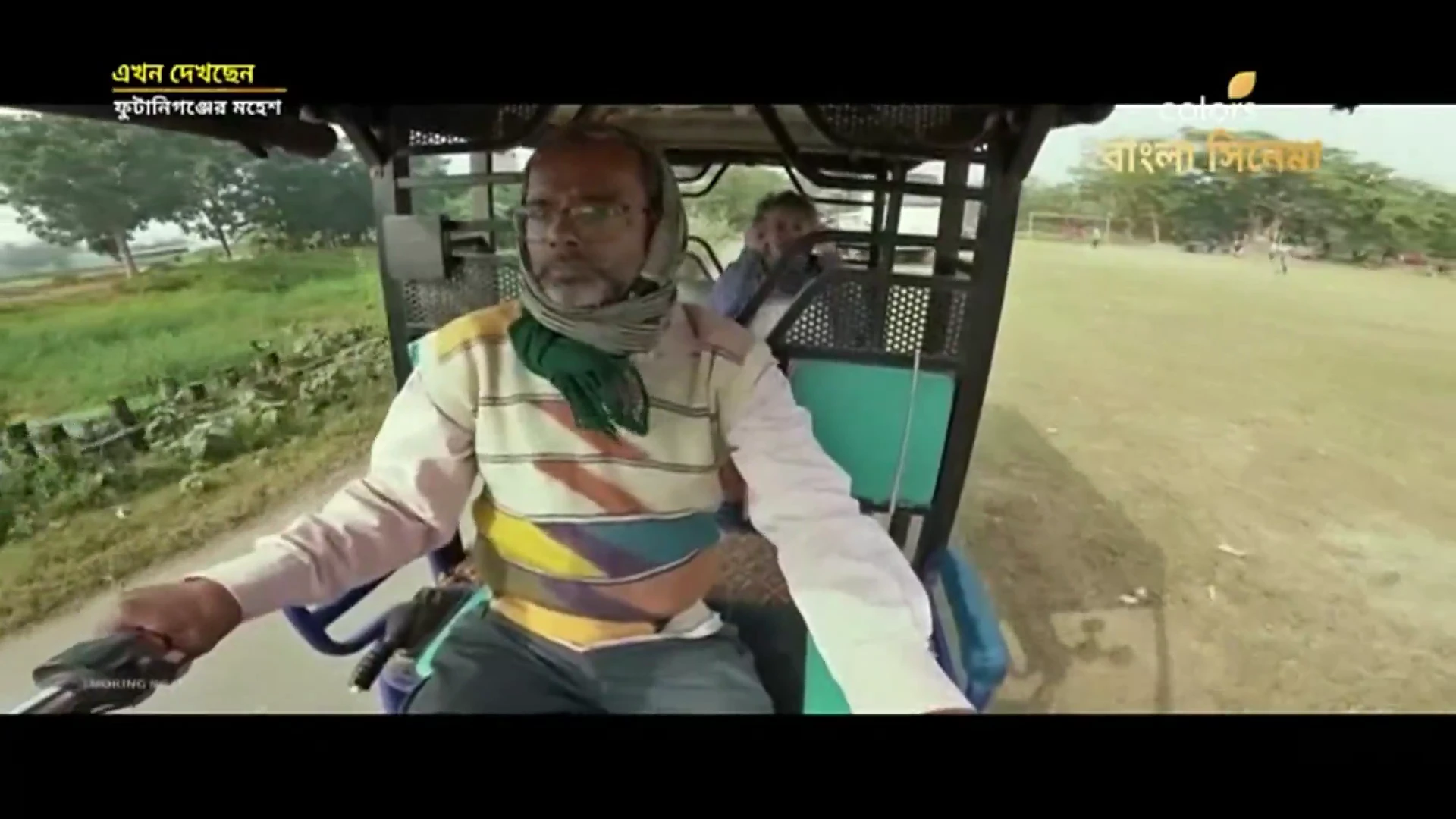 Screenshot 4 - Phutaniganjer Mahesh 2026 Bengali Audio HDTVRip