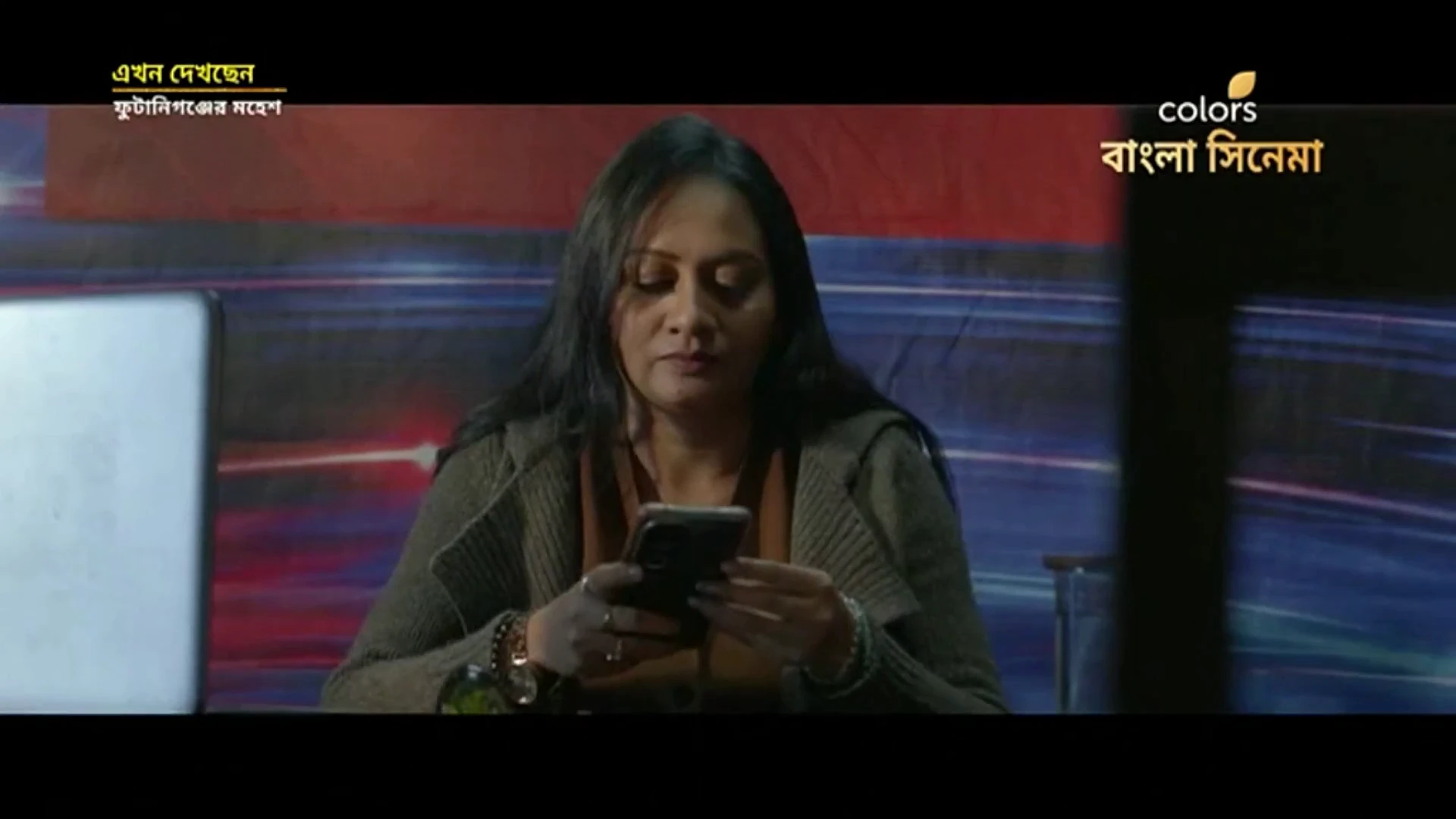 Screenshot 5 - Phutaniganjer Mahesh 2026 Bengali Audio HDTVRip