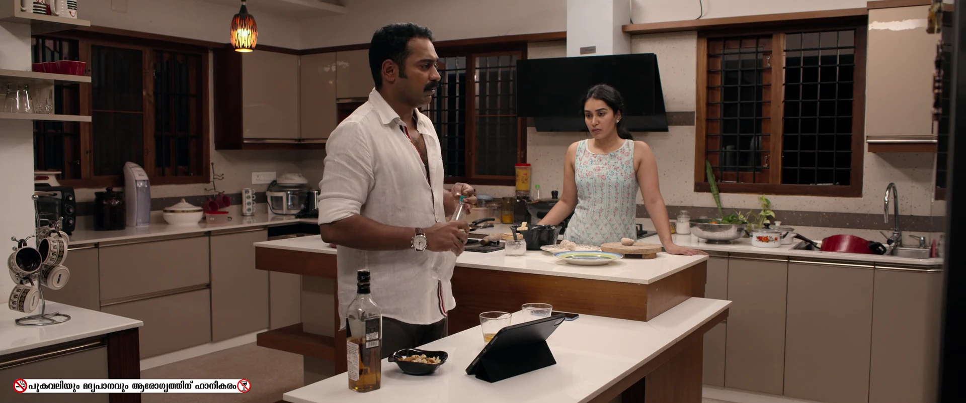 Rekhachithram 2025 Hindi Dual Audio screenshot 5