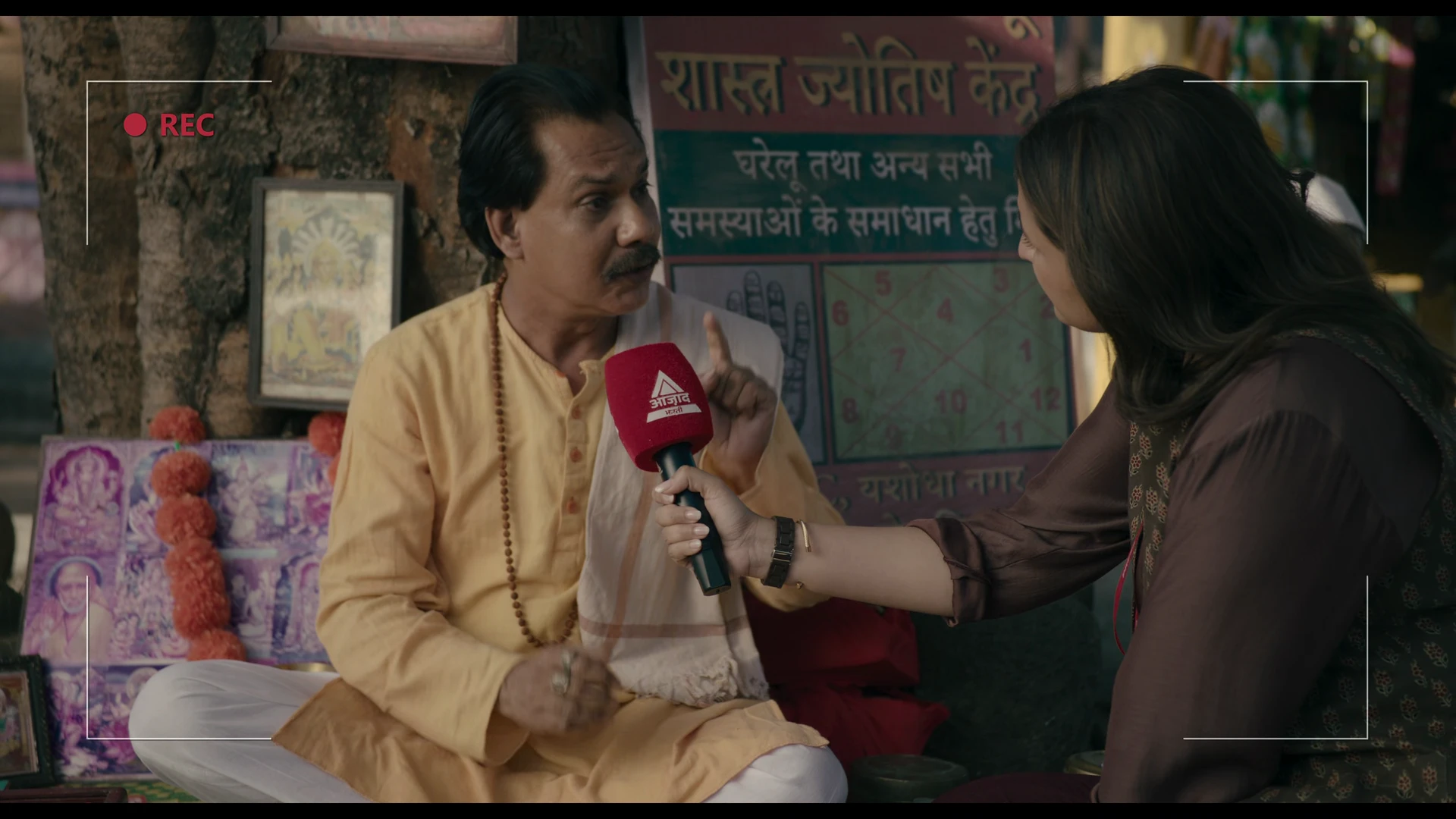 Screenshot 2 - Reporting Live 2026 Hindi Audio