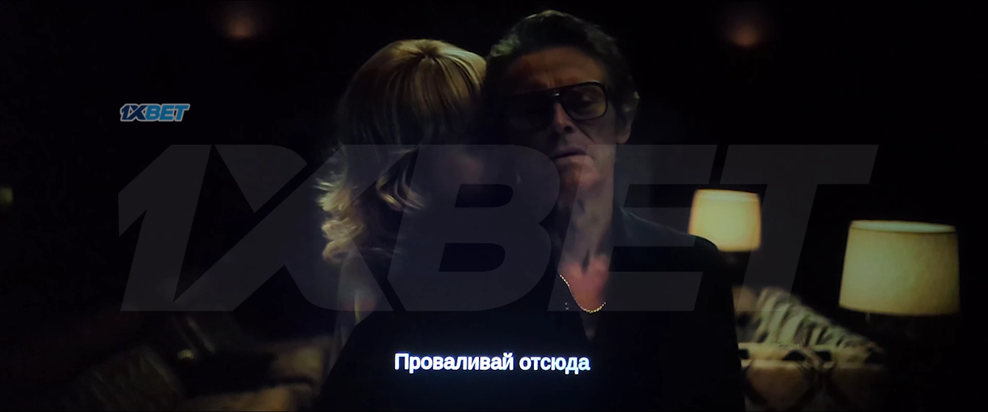 Screenshot 4 - The Birthday Party 2026 English Audio