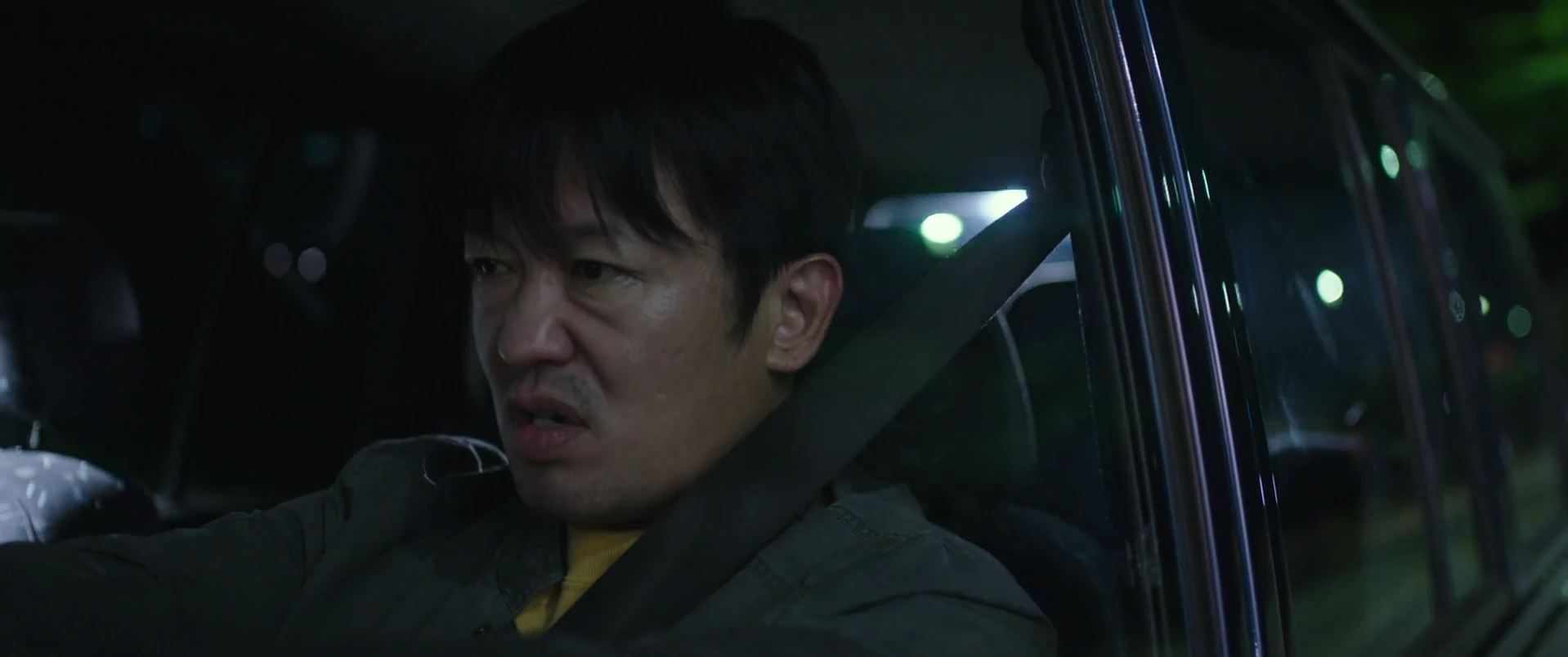 Screenshot 1 - The Informant 2025 Korean Audio