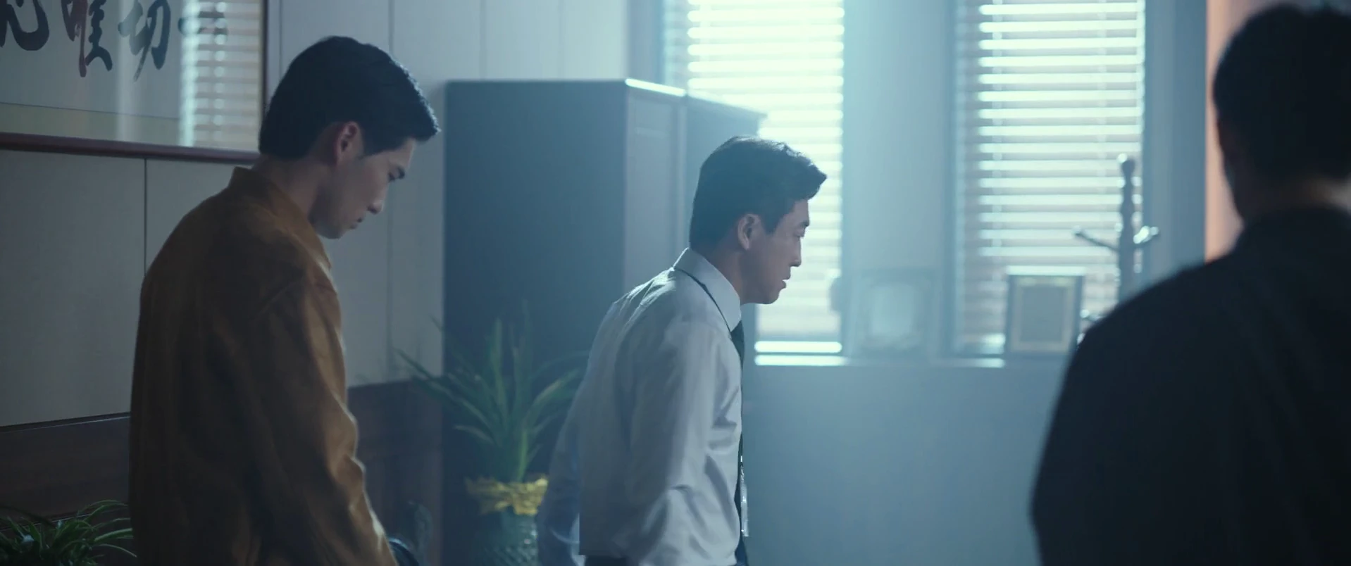 Screenshot 4 - The Informant 2025 Korean Audio