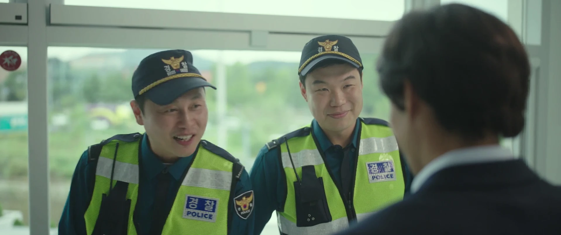 Screenshot 5 - The Informant 2025 Korean Audio