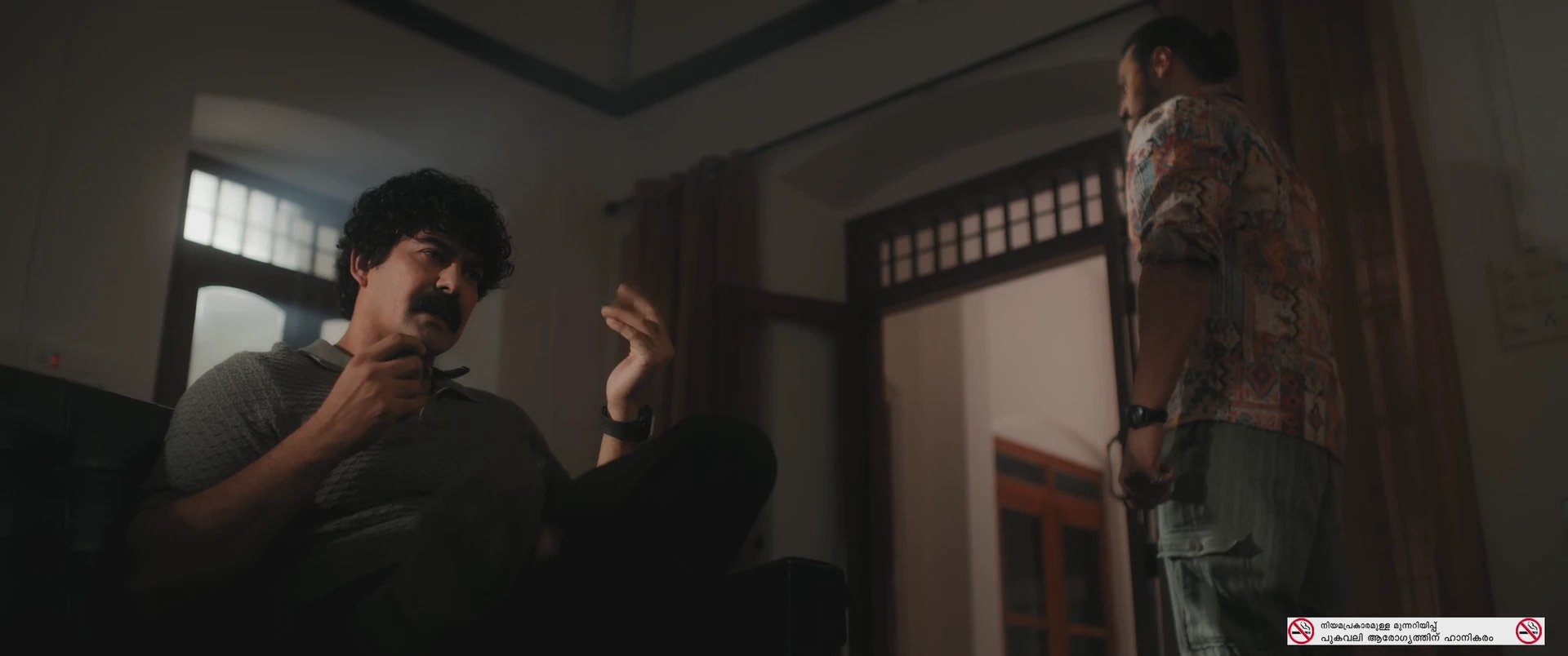 Screenshot 3 - Kattalan 2026 Hindi Line Dual Audio