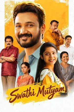 Swathi Muthyam 2022 Hindi – Telugu Audio