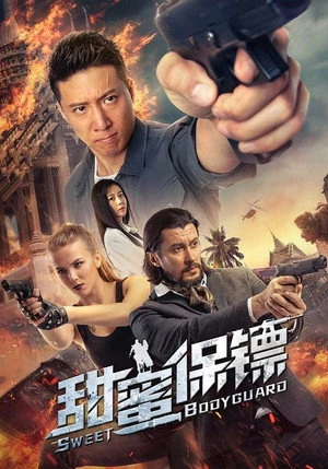 Sweet Bodyguard 2022 Hindi – Chinese Audio