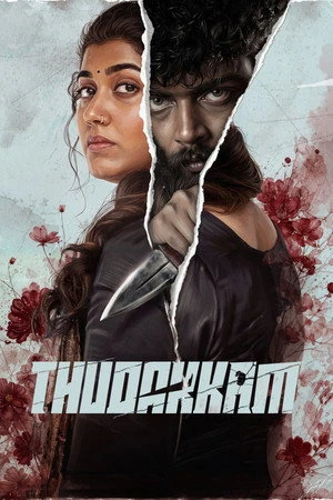 Thudakkam 2026 Hindi – Malayalam Dual Audio