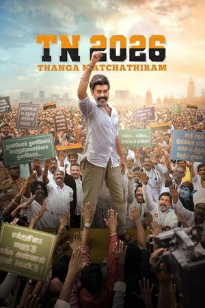 TN 2026 2026 Hindi – Tamil Dual Audio